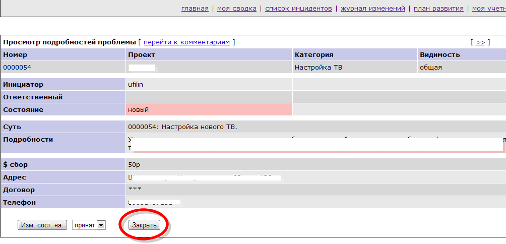 14840-129201364443pm.png